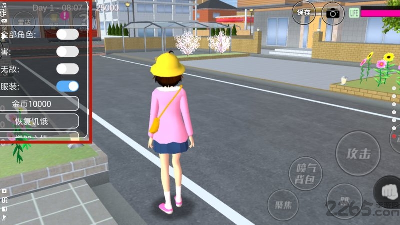 樱花校园模拟器九游版