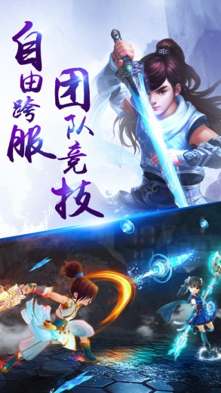 大梦龙途手游永恒仙途