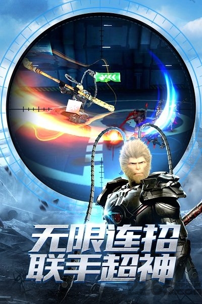 超神学院手游qq登陆版