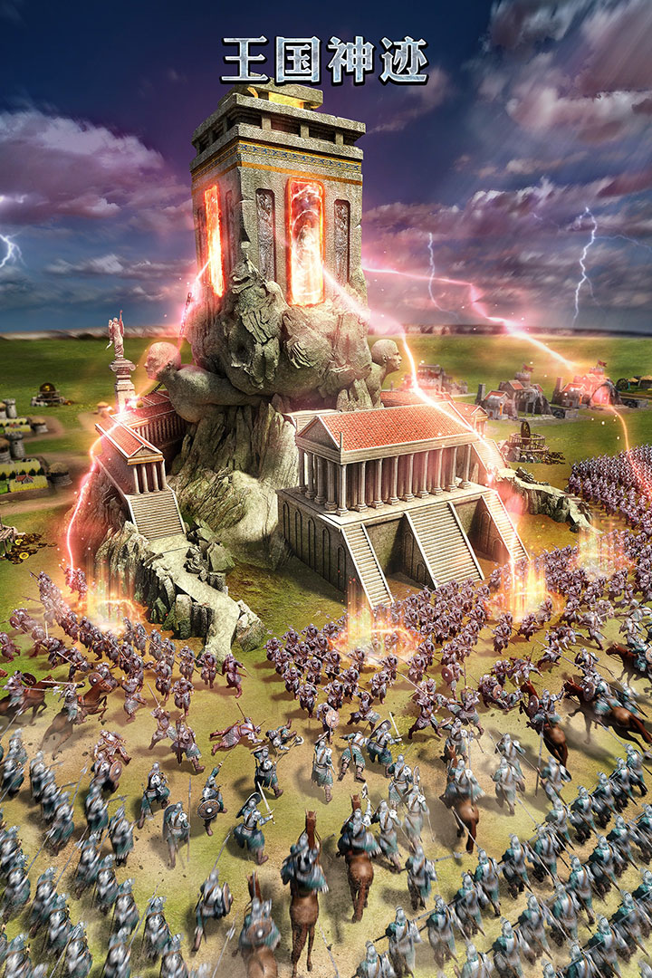 cok列王的纷争怀旧服