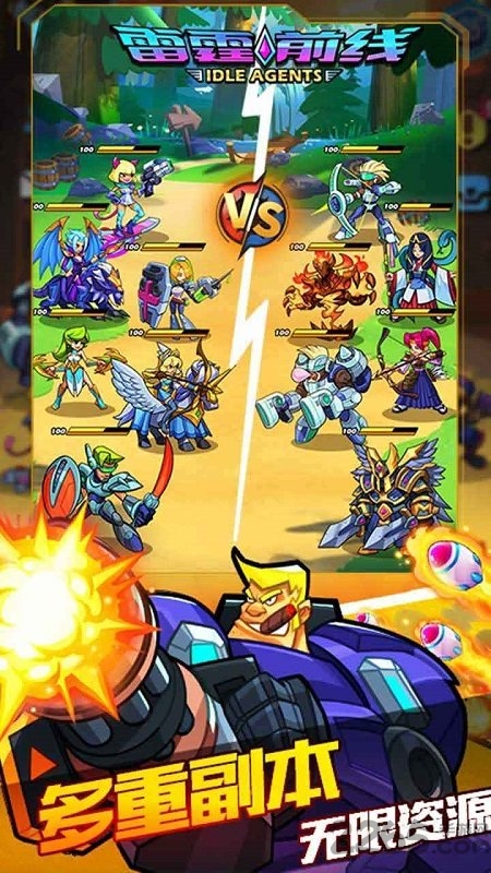 腾讯雷霆前线手游