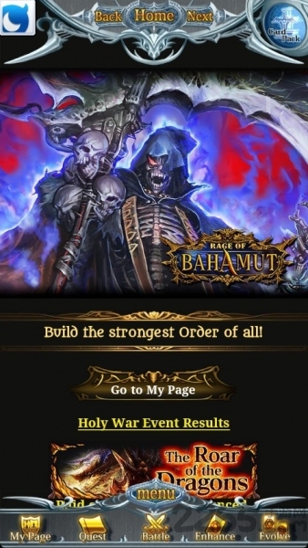 巴哈姆特之怒手游