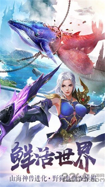 纵剑仙界仙凡决官方版