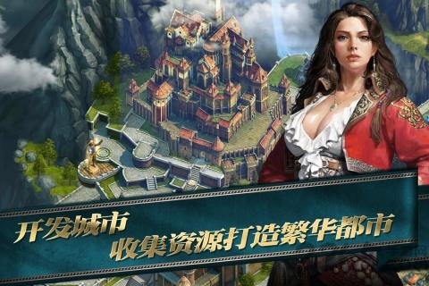 海洋帝国中文版百度版