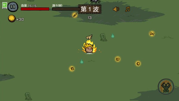 不要停下来手机版