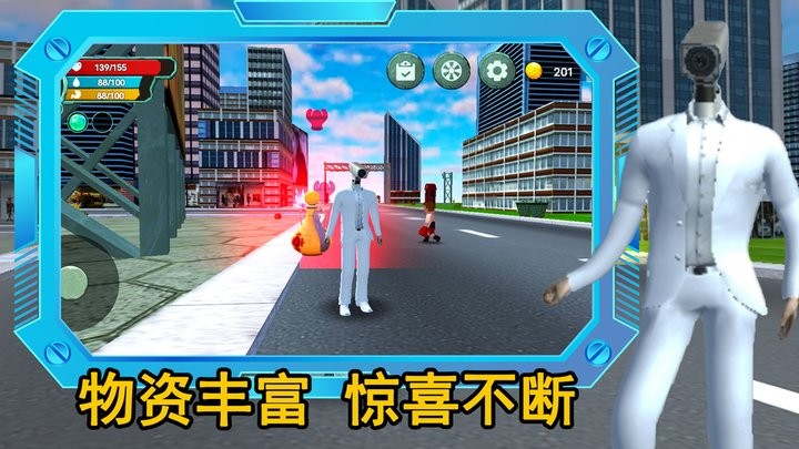 监控人逃离音响人最新版 监控人逃离音响人游戏下载