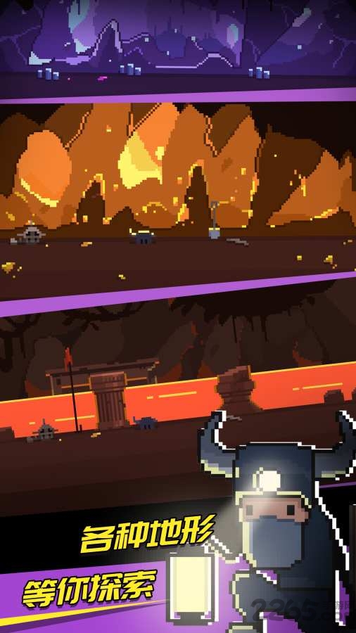 黄金矿工的故事破解版下载