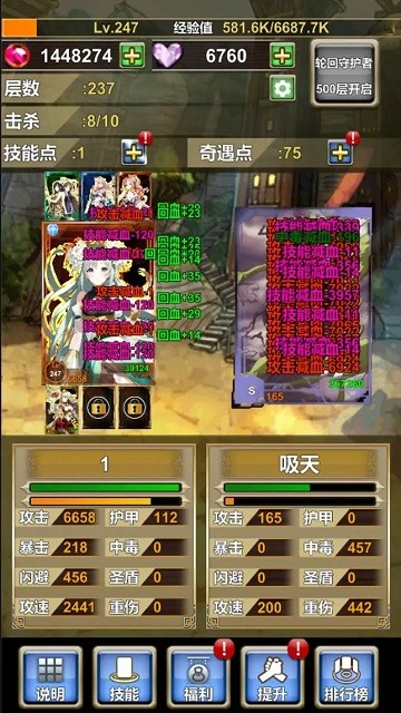 我老婆特牛最新版