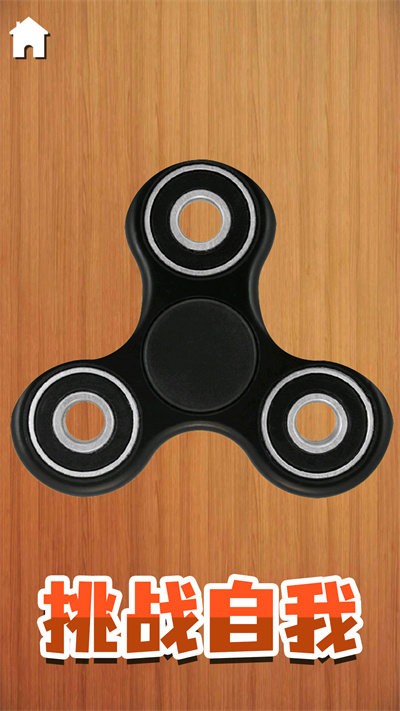 解压宝盒大作战游戏