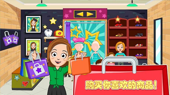 迷你公主超市中文版(更名迷你公主超市游戏)