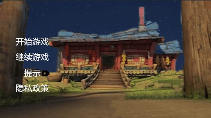 恐怖黑暗入侵游戏