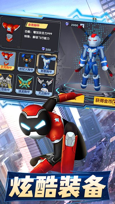 超级火柴人巨人英雄正版