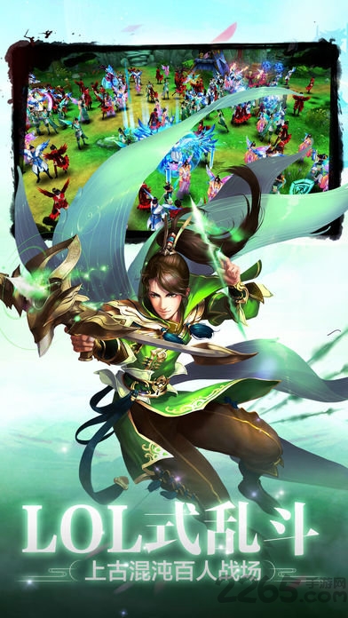 不朽仙途公益服