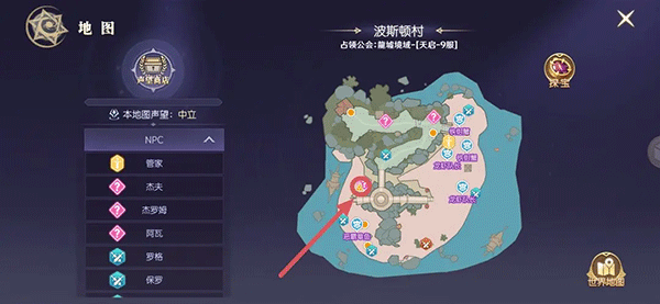 天启圣源隐藏任务解锁攻略说明 天启圣源隐藏任务解锁攻略