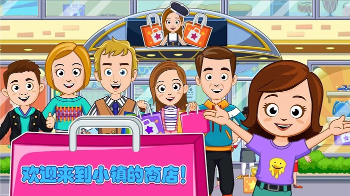 迷你公主超市中文版(更名迷你公主超市游戏)