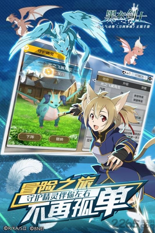 刀剑领域果盘手游 刀剑领域果盘官网下载