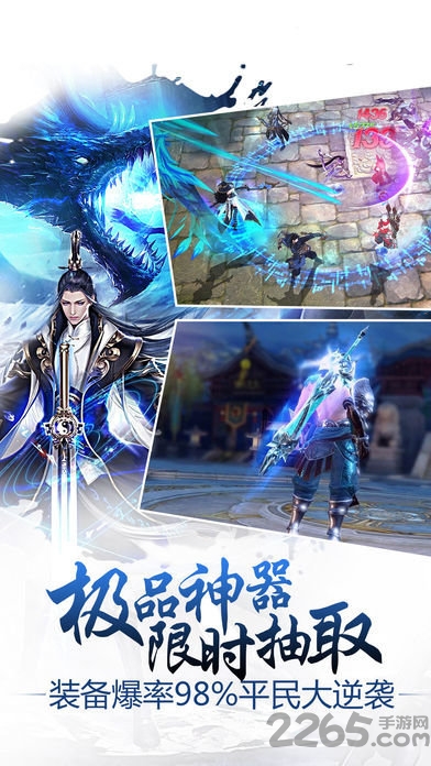 剑与传说百度版