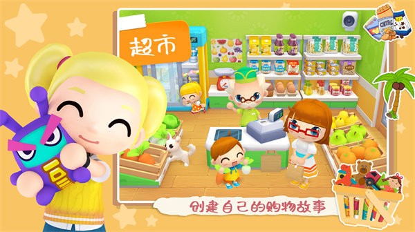 女神超市购物模拟器最新版