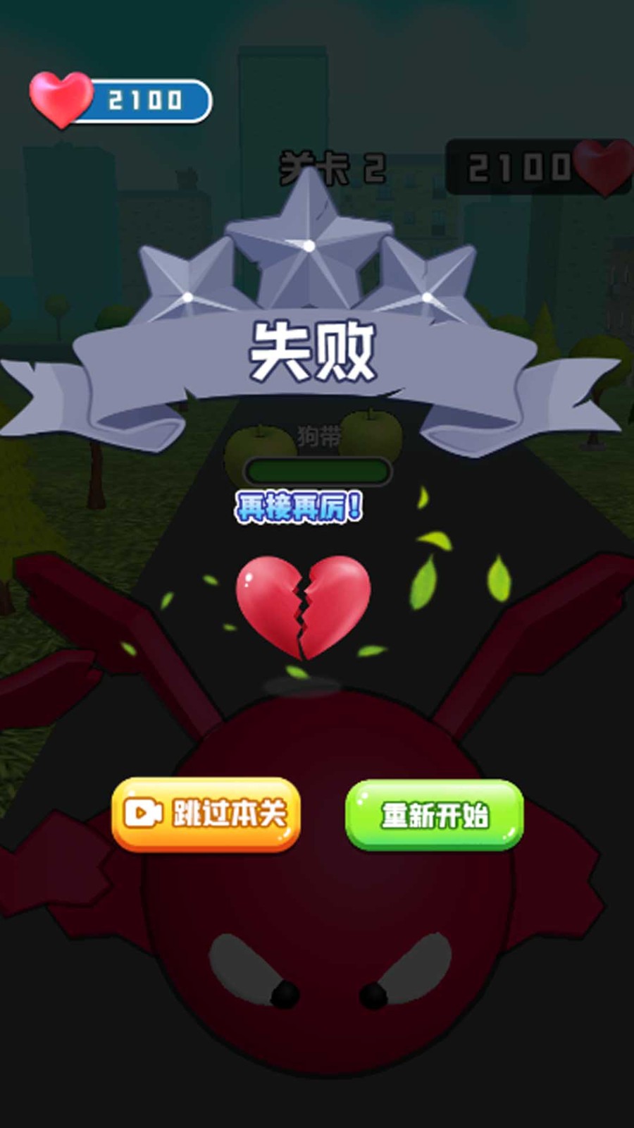 勇闯樱花高校游戏