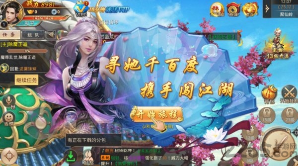 黑马游戏夜影传奇