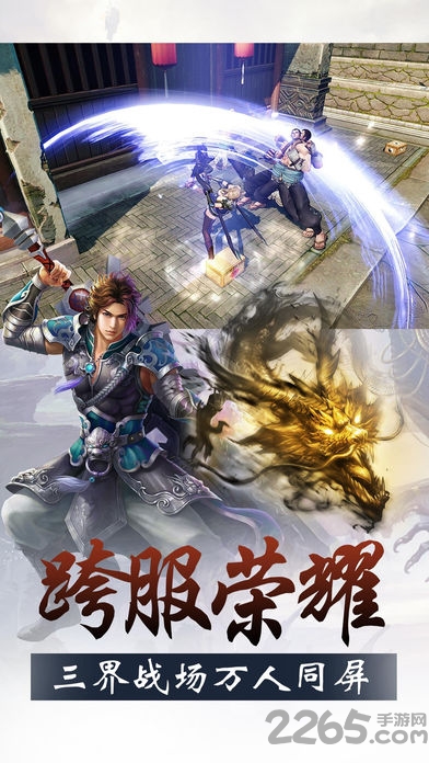 剑与传说手游应用宝版