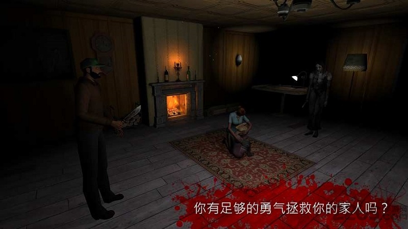 恐惧2恐惧尖叫屋手机版