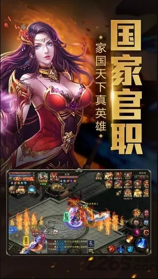 55手游裁决武尊最新版