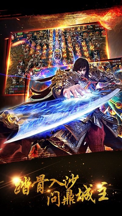 热战沙城h5安峰版