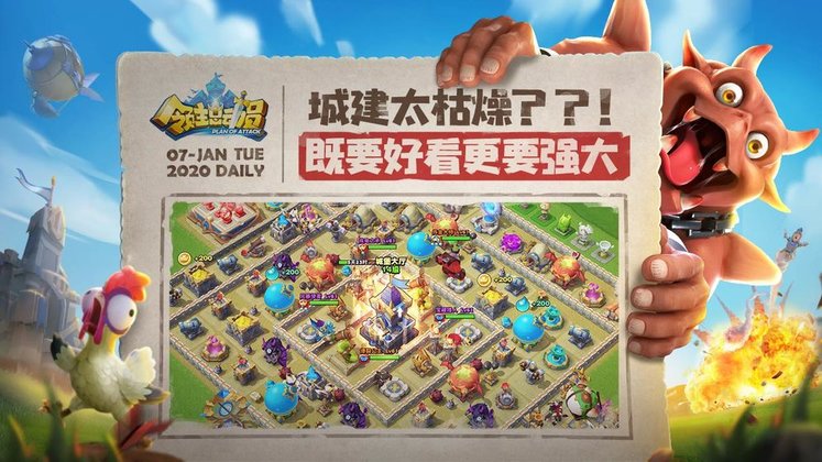 领主总动员3k玩版