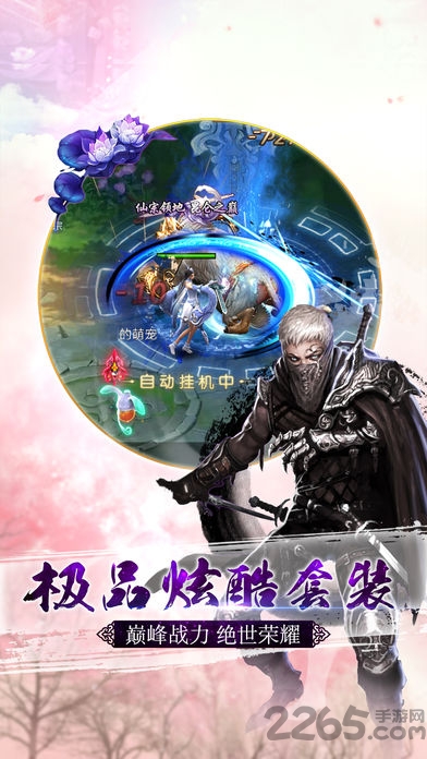 仙侠傲剑无限元宝版