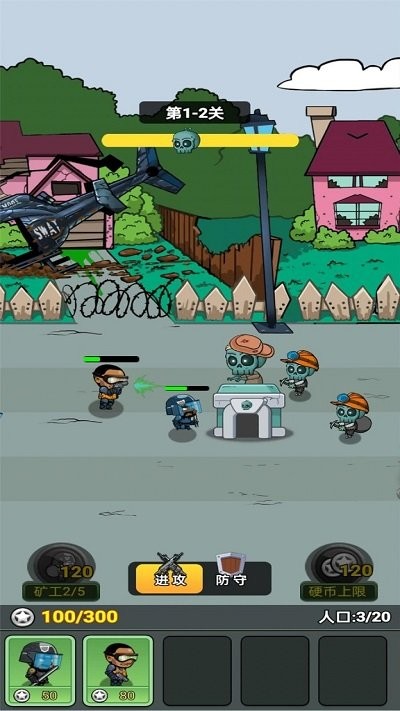 怪兽防卫战最新版