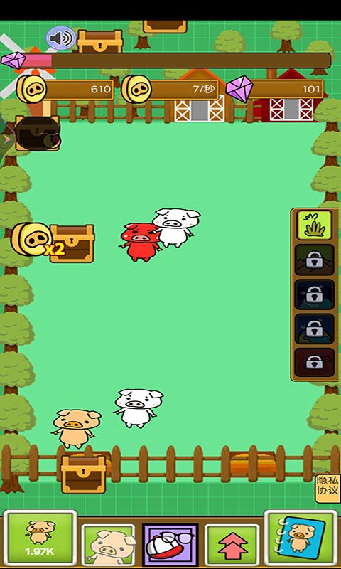 富贵养猪场最新版