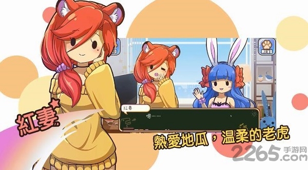 啵嗲多森林游戏