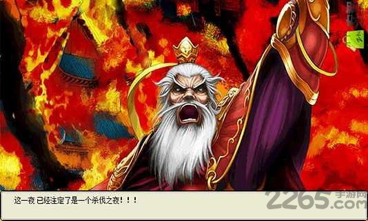 异世仙剑内购破解手机下载