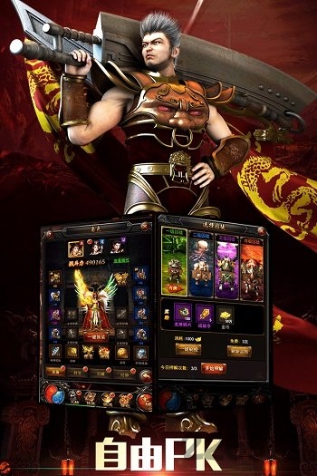 爱玩蓝月手游变态版送vip