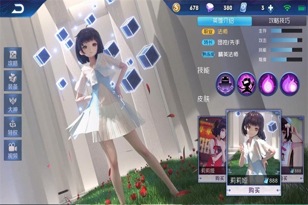 猎魔甜心官方版