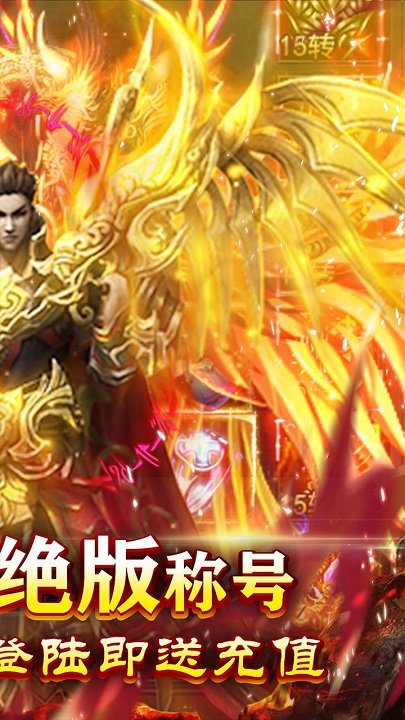 极武尊bt果盘版