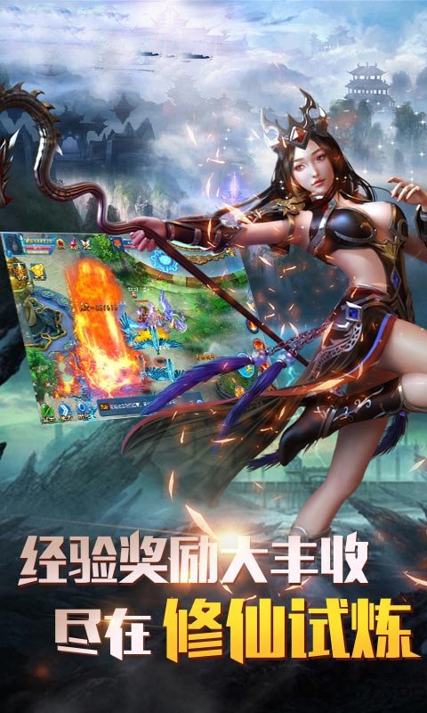 凤凰之令变态版