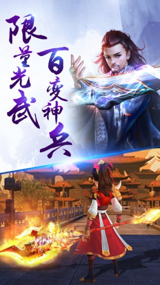 大梦龙途手游永恒仙途 大梦龙途永恒仙途下载