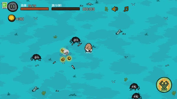 不要停下来手机版