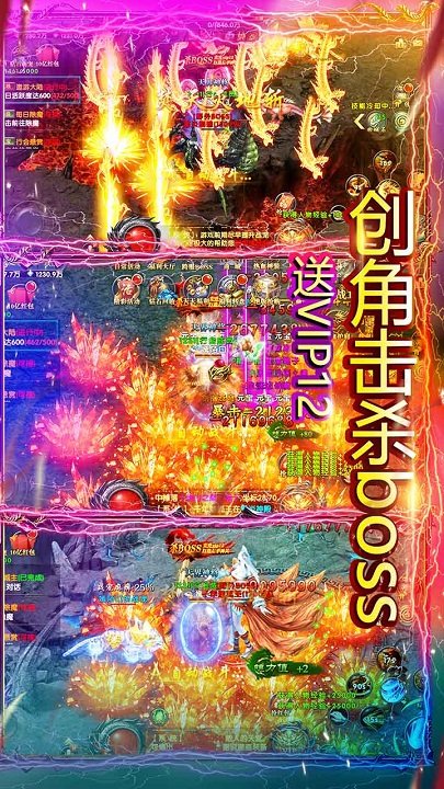 极武尊bt果盘版