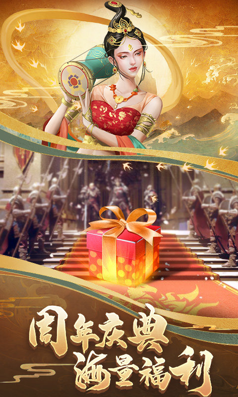 一号玩家列王的纷争