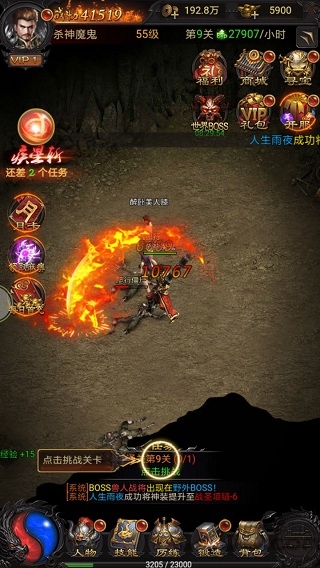 烈火沙巴克小瓜游戏下载