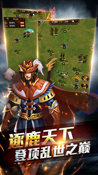 帝国ol全面战争九游版