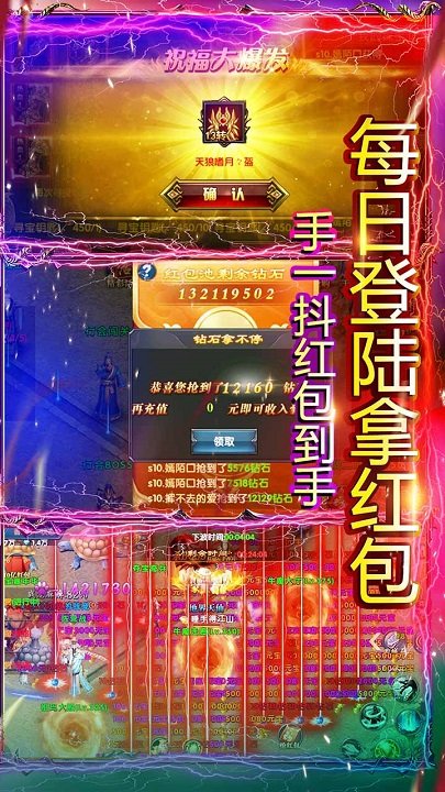 极武尊bt果盘版 果盘极武尊gm版下载