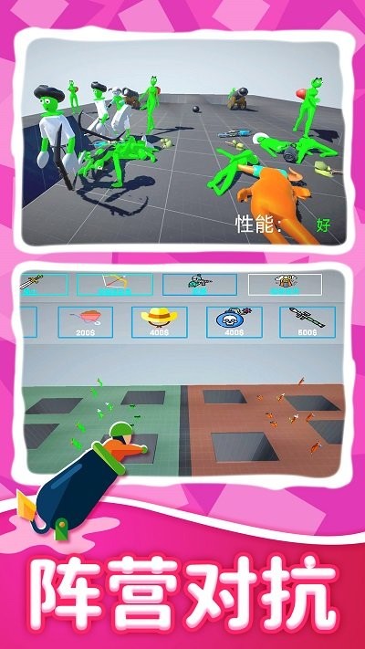火柴人格斗求生手机版