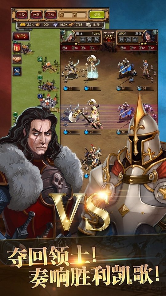 团玩帝国荣耀最新版