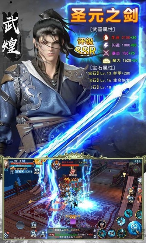 元尊天源界正版