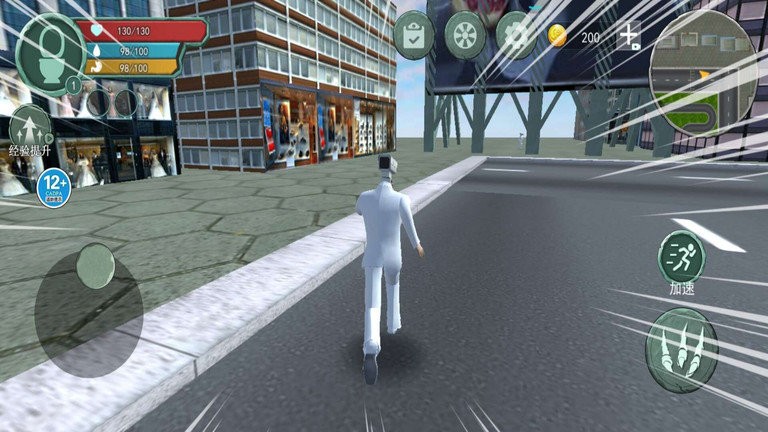 监控人世界大战官方版