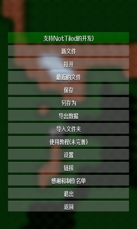 铁锈战争地图编辑器中文版 铁锈战争地图编辑器手机版